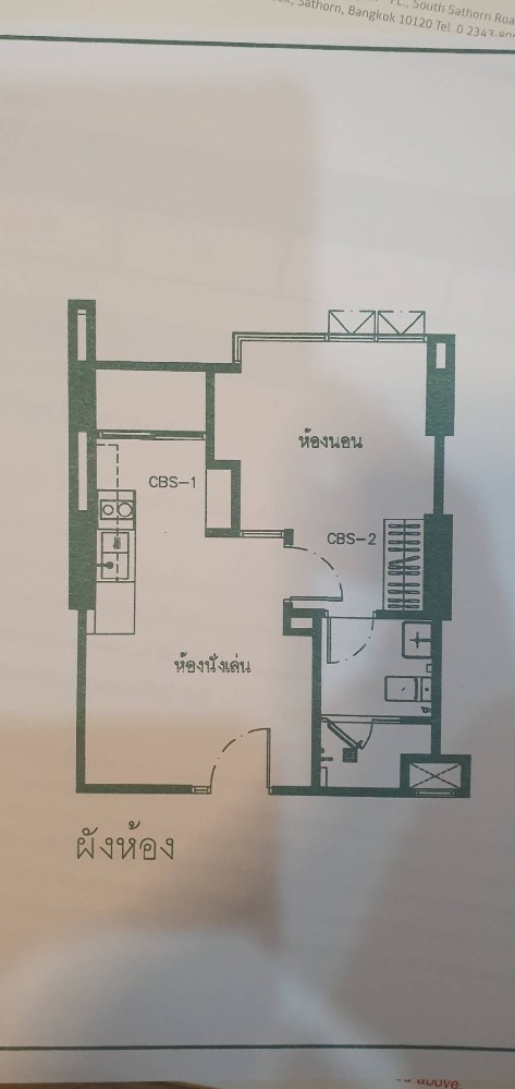 ให้เช่าคอนโด The Room Sukhumvit 69 (เดอะ รูม สุขุมวิท 69) เดินทางสะดวก ใกล้รถไฟฟ้า BTS สถานีพระโขนง