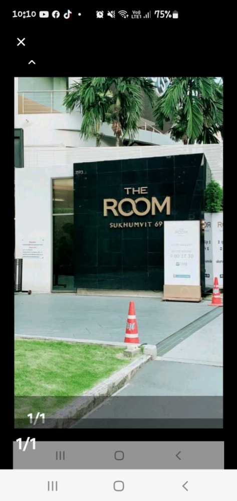 ให้เช่าคอนโด The Room Sukhumvit 69 (เดอะ รูม สุขุมวิท 69) เดินทางสะดวก ใกล้รถไฟฟ้า BTS สถานีพระโขนง